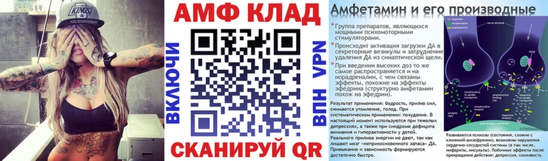 Купить  Джанкой  Амфетамин 97% 