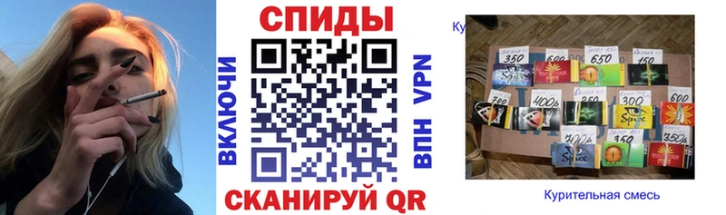 Бутират 1.4BDO  Купить где  Джанкой 
