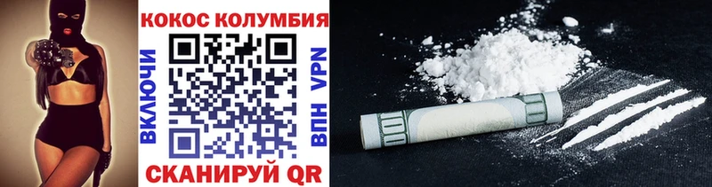 Купить  Джанкой  Cocaine FishScale 
