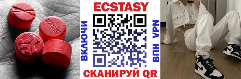 Купить где  Джанкой  ЭКСТАЗИ Cube 