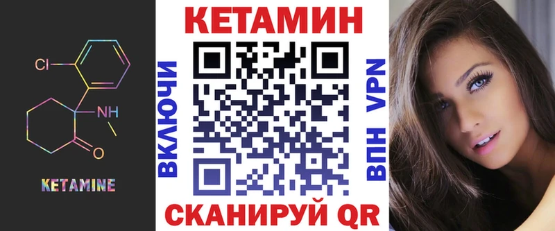 Кетамин ketamine  Купить  Джанкой 
