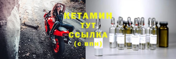 мяу мяу мука Богородицк