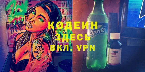 эйфоретик Покровск