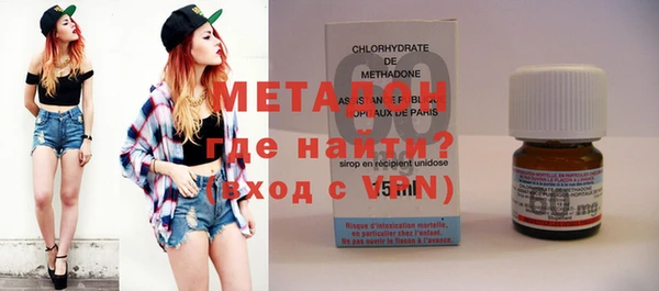 кристаллы Бугульма