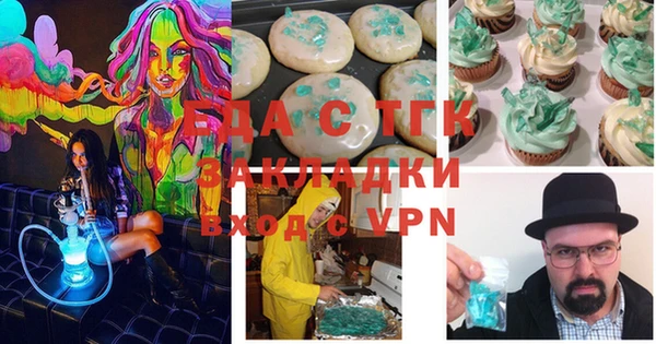 кокаин VHQ Беломорск