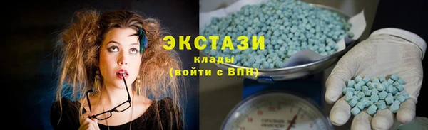 таблы Богородск
