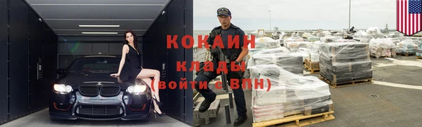 кокс Покачи