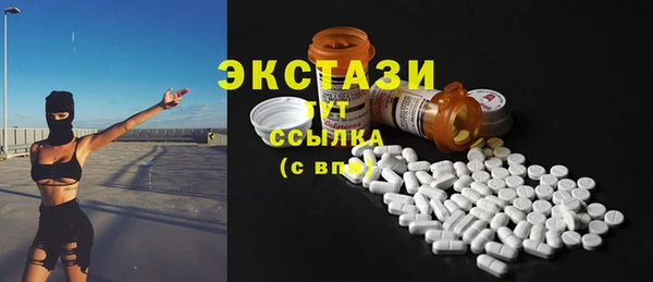 мяу мяу мука Богородицк