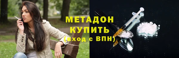 таблы Богородск