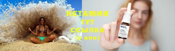 таблы Богородск