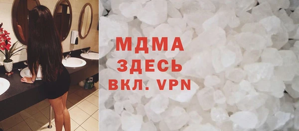бутират Белоозёрский