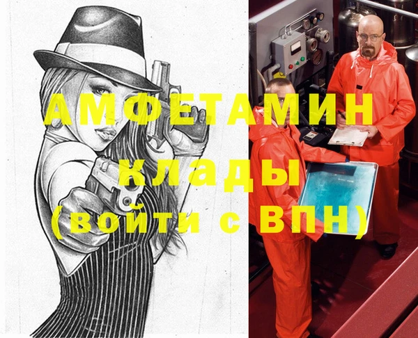 эйфоретик Покровск