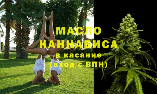 мяу мяу мука Богородицк