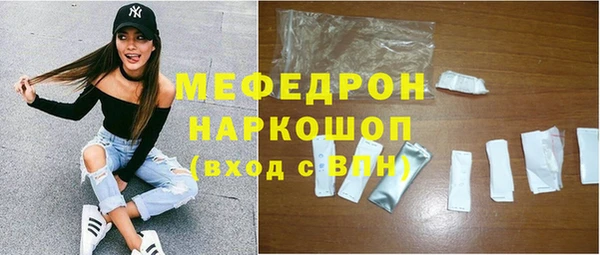 мяу мяу мука Богородицк