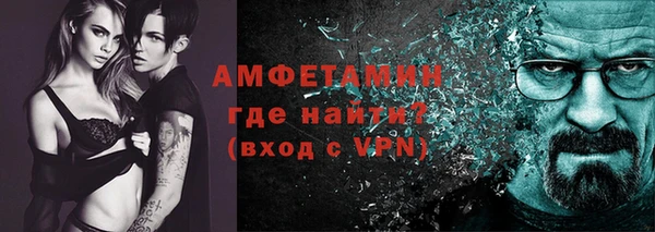 таблы Богородск