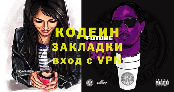 мяу мяу мука Богородицк