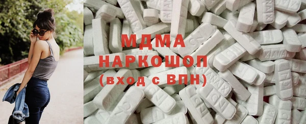 таблы Богородск
