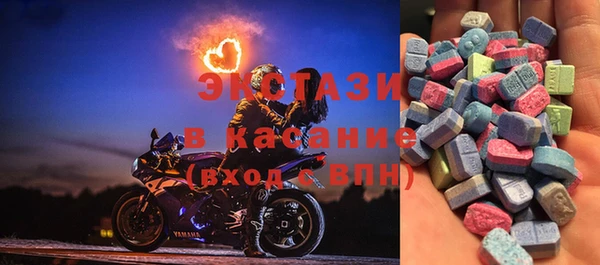 мяу мяу мука Богородицк