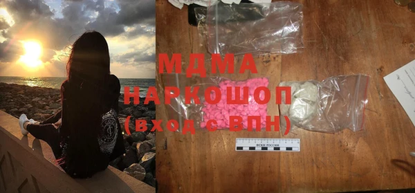 мяу мяу мука Богородицк