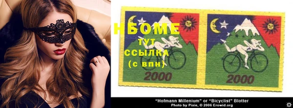таблы Богородск