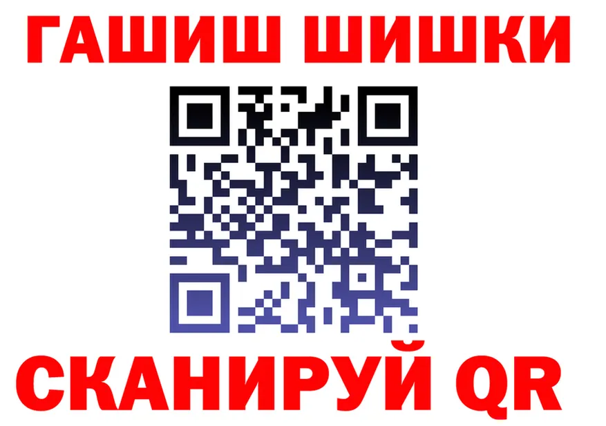 АМФ 98% ССЫЛКА shop hydra Джанкой