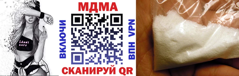 МДМА VHQ  Купить где  Джанкой 