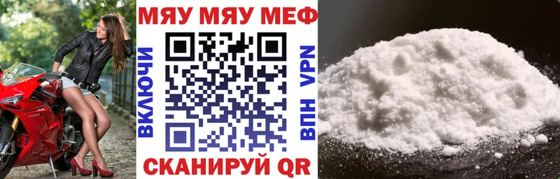 Купить закладки Джанкой Меф кристаллы