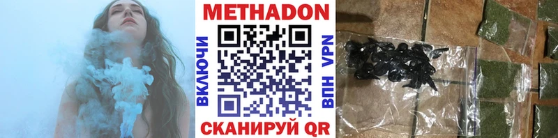 Купить закладки  Джанкой  МЕТАДОН белоснежный 