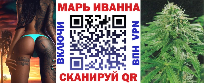 Купить  Джанкой  Конопля AK-47 
